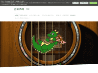 音楽酒場Puff
