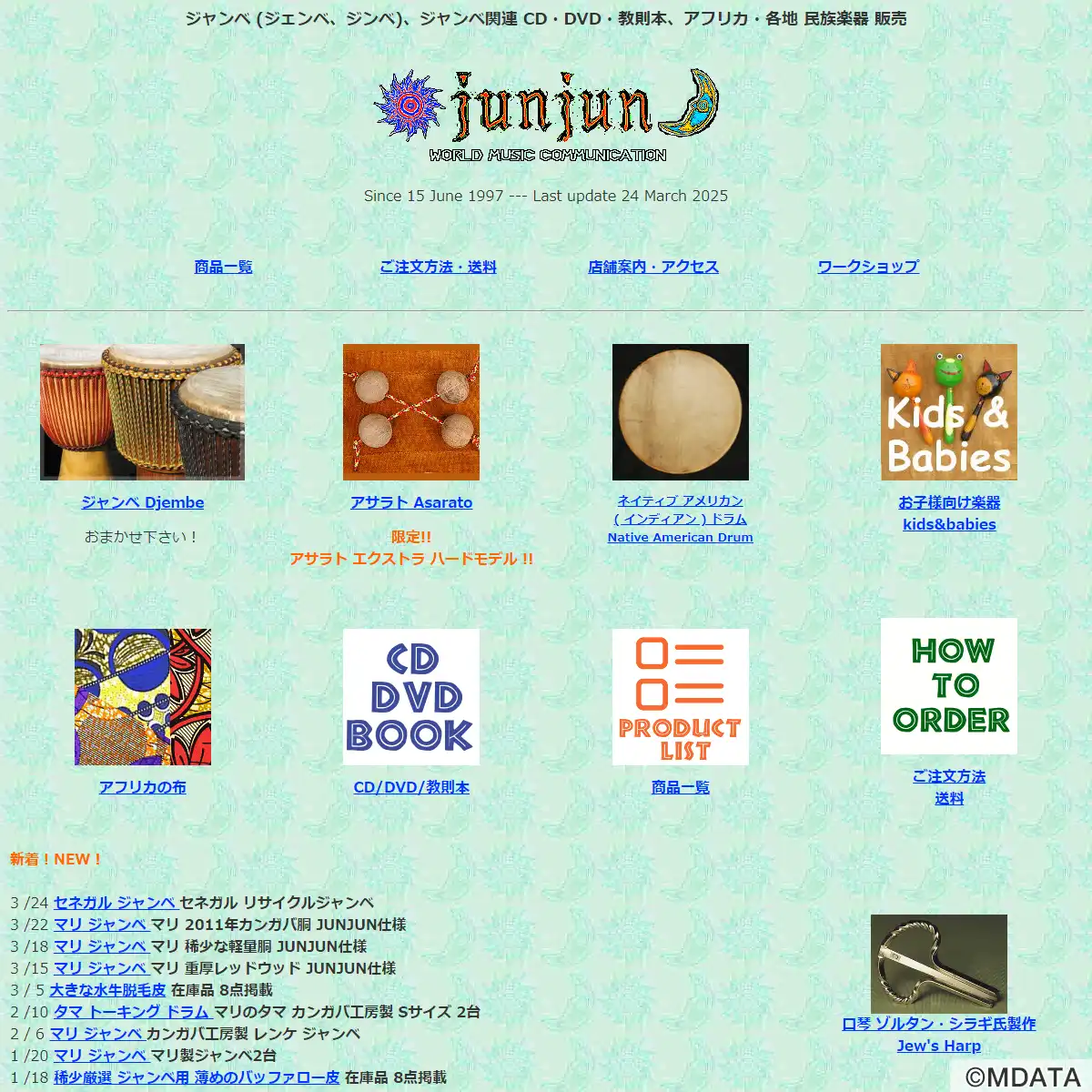 楽器屋JUNJUN（新潟県新潟市西蒲区） - e楽器屋com