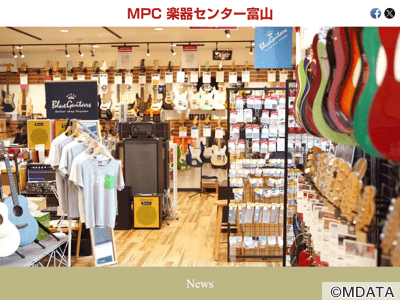 MPC楽器センター富山