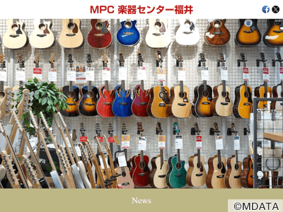 MPC楽器センター福井