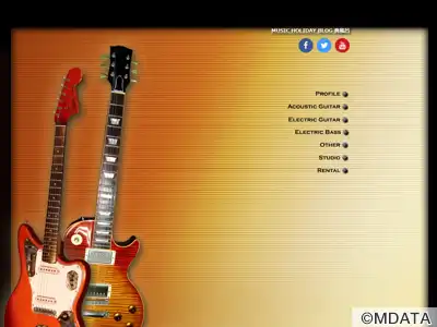 ミュージックホリデー