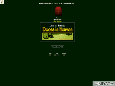 DOORS in HEAVEN