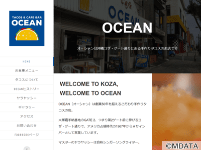 Cafe OCEAN