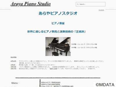 Araya Piano Studio ピアノ教室