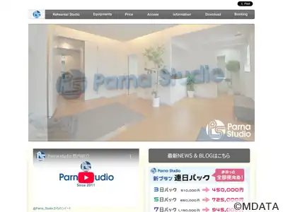 パルナスタジオ