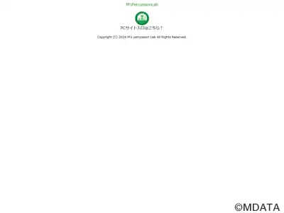 エムズパーカッションラボ