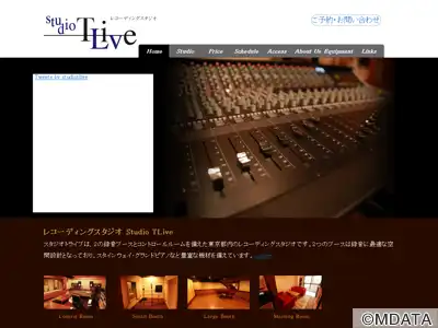スタジオトライブ