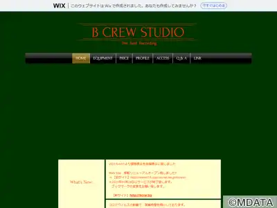 ビークルースタジオ