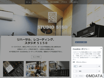 Studio 5150
