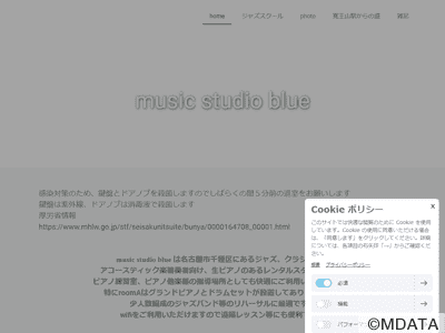 music studio blue 