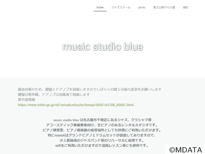 music studio blue