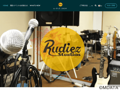 Rudiez Studios（ルーディーズスタジオ）