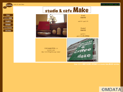 Studio & Caf'e MAKE