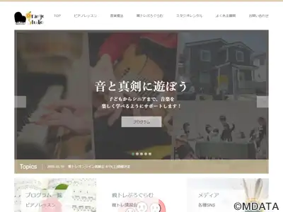 オレンジスタジオ