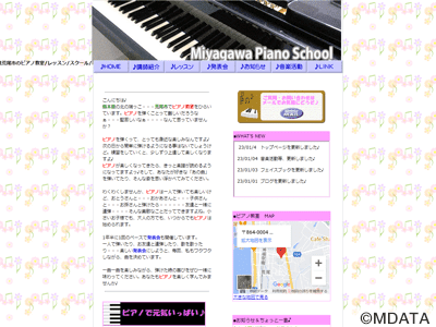 宮川ピアノ教室