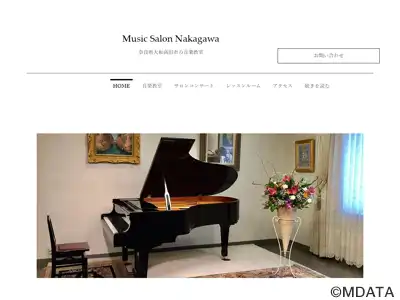 Music Salon Nakagawa