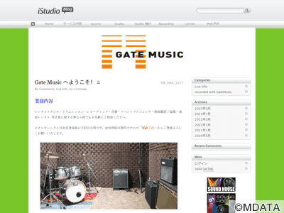 Gate Music