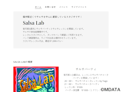 Salsa Lab