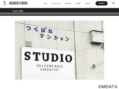 スタジオHEAVEN'S ROCK熊谷店
