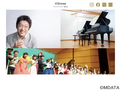 ヴィエナピアノ・フルート教室
