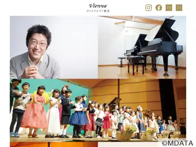 ヴィエナピアノ・フルート教室