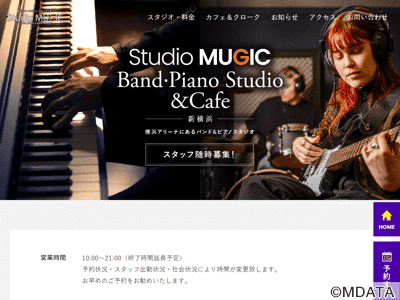 Mugic Piano Studio新横浜