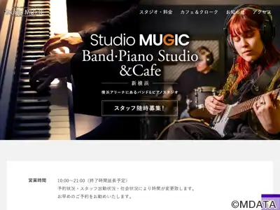 Studio MUSIC新横浜
