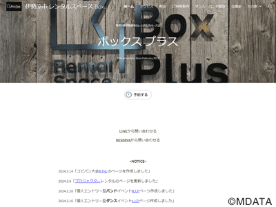 Box Plus