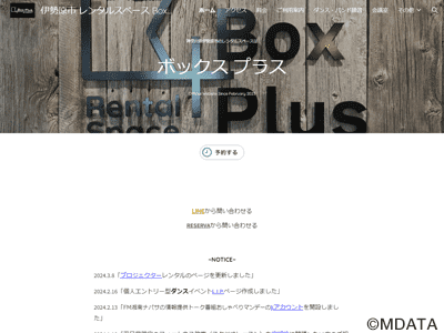 Box Plus