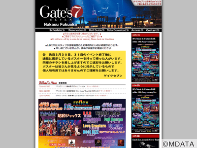 Gate's7