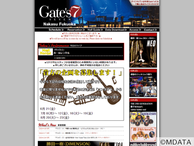 Gate's7