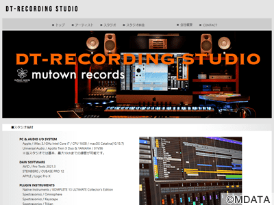 DT-RECORDING STUDIO