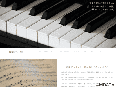 仙台市の音楽教室 音楽アトリエ