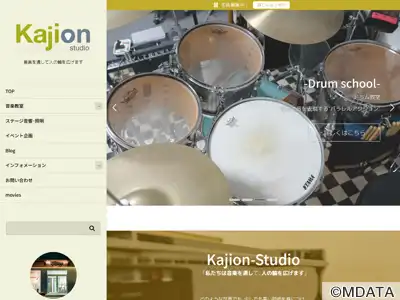 カジオンスタジオ