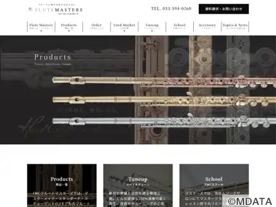 FMCフルートマスターズ