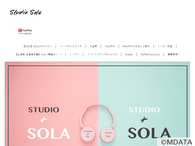 Studio Sola