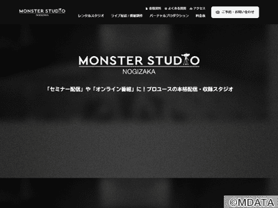 MONSTER STUDIO 乃木坂