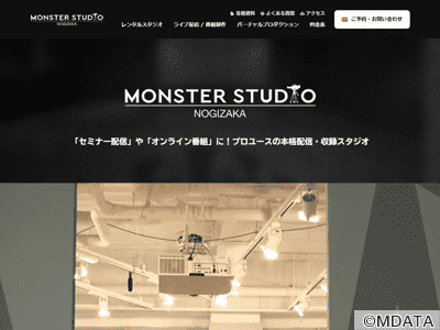 MONSTER STUDIO 乃木坂