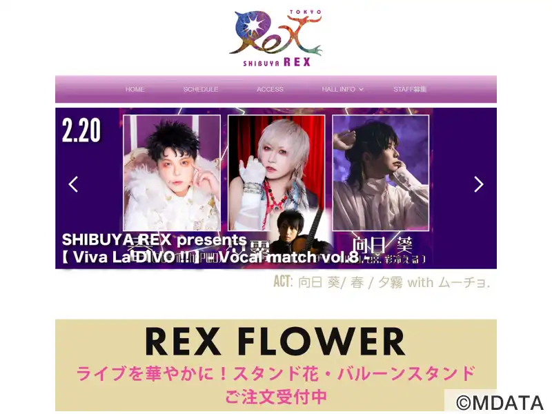 渋谷REX（東京都渋谷区） - LiveWalker