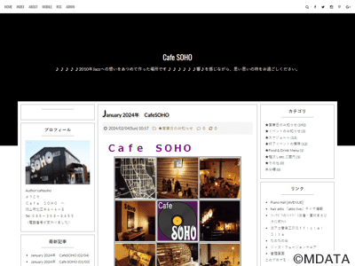 岡山Cafe SOHO