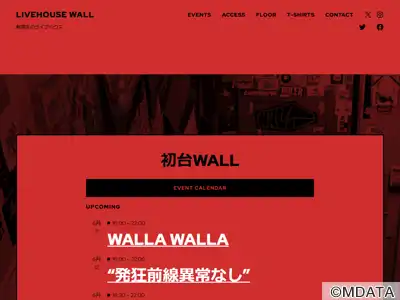 初台WALL
