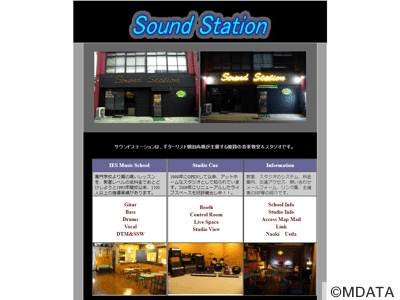 スタジオSoundStation姫路
