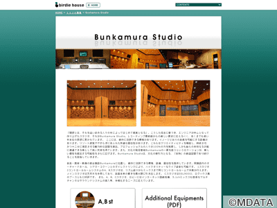 Bunkamura Studio