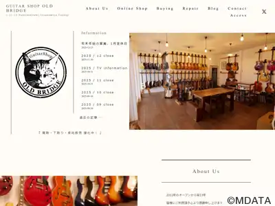 オールドブリッジ