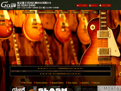 クロサワ楽器 G-CLUB TOKYO