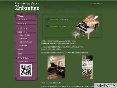 ピアノ教室アンダンティーノ