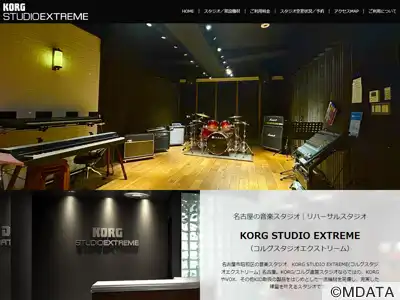 KORG STUDIO EXTREME
