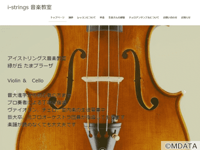  i-strings（アイストリングス）音楽教室