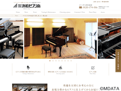 浜松ピアノ店 グランドピアノ練習室