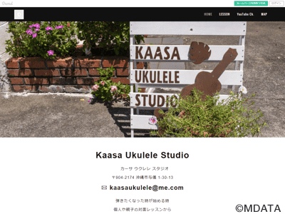 Kaasa Ukulele Studio(カーサウクレレスタジオ)